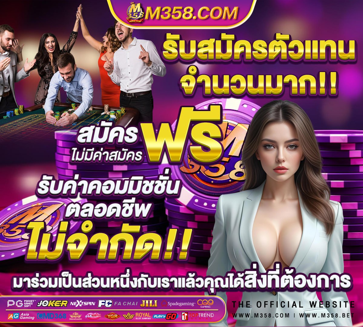 เครดิตฟรีทวิตเตอร์2023